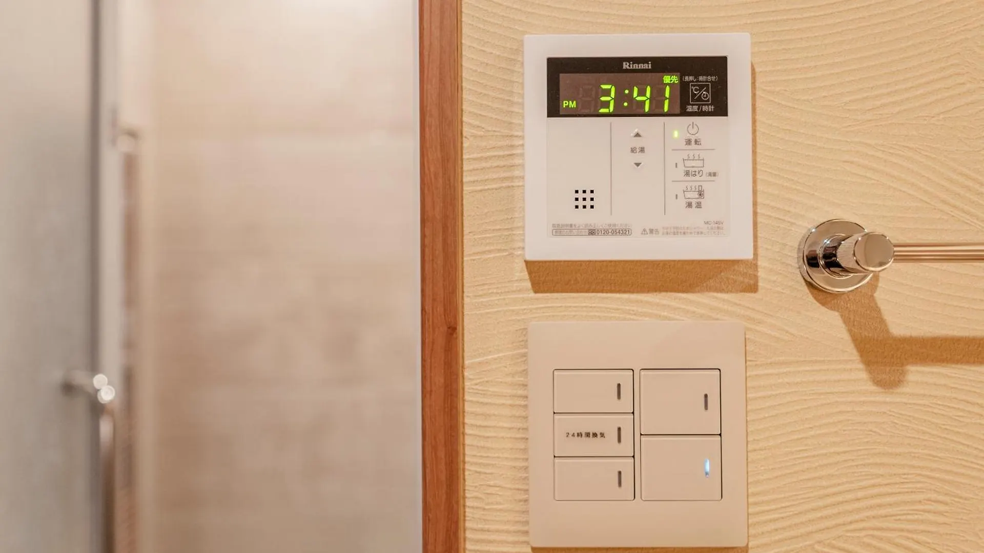 谷町君 星屋旅館 離宮ノ宿 Kioto Villa